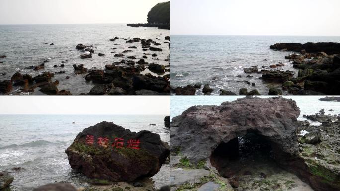 涠洲岛海枯石烂石