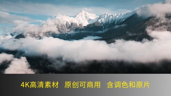 航拍西藏雪山冰山山峰自然风光景点合集