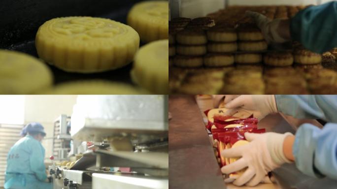 月饼制作