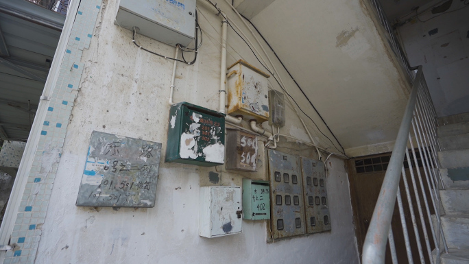 老旧房屋小区居民楼旧电表总闸水表水电表