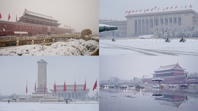 【4K】北京天安门风雪升格空镜02