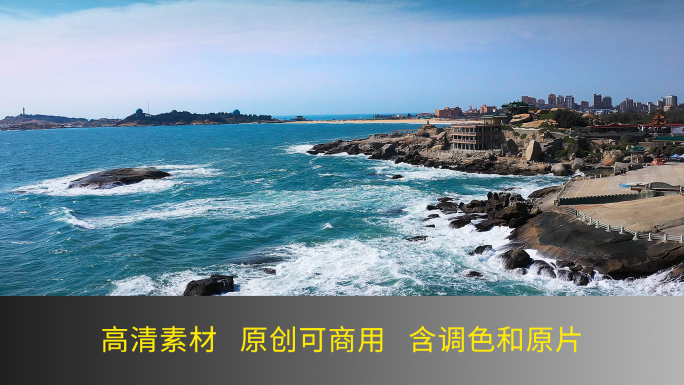 航拍红海湾遮浪半岛海浪海洋海景海滩礁石