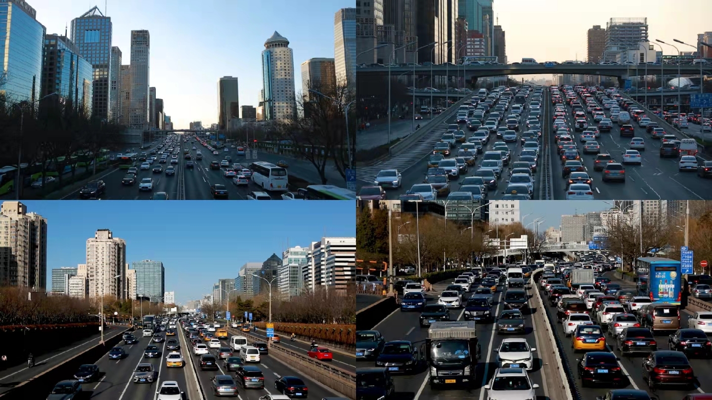 北京车流、城市道路、堵车、CBD国贸桥