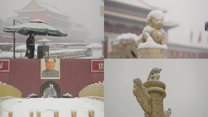 【4K】北京天安门风雪升格空镜01