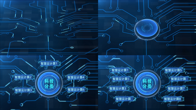 科技芯片电路线路分类