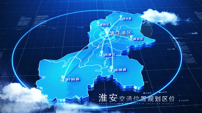 【淮安地图】科技蓝白淮安地图
