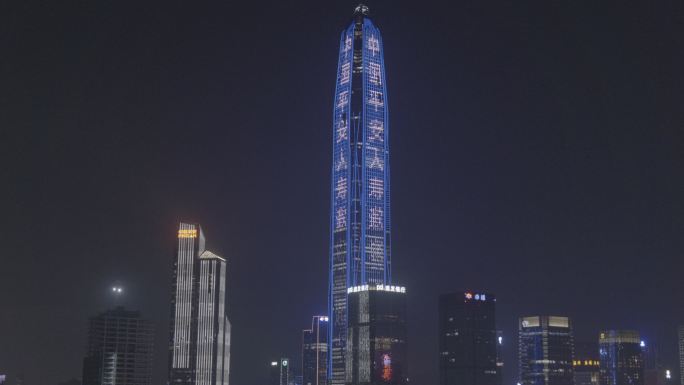 深圳平安金融大厦地球熄灯一小时4K