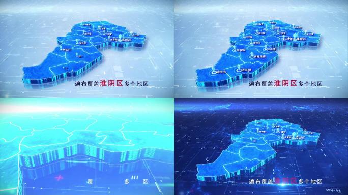 【淮阴区地图】两款蓝白科技淮阴区地图