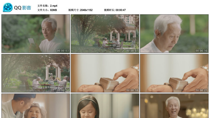 老人康养健康幸福美满生活