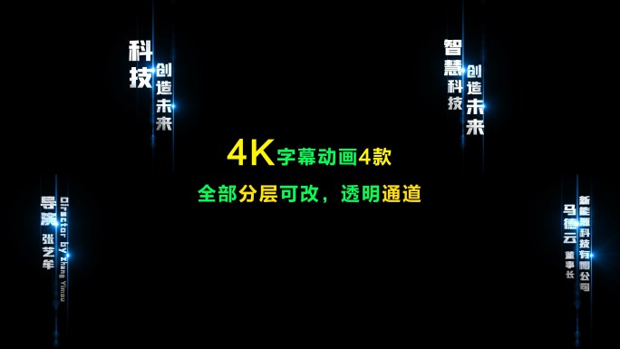 4K银白色文字动画标题字幕条AE模板