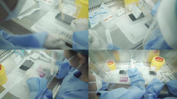 核算检测PCR生物实验室
