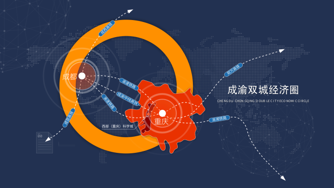 【原创】简洁地图 成渝双城经济圈 地图