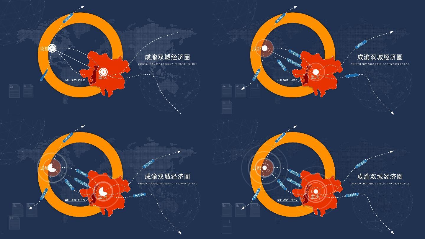 【原创】简洁地图 成渝双城经济圈 地图