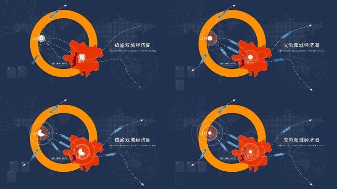 【原创】简洁地图 成渝双城经济圈 地图