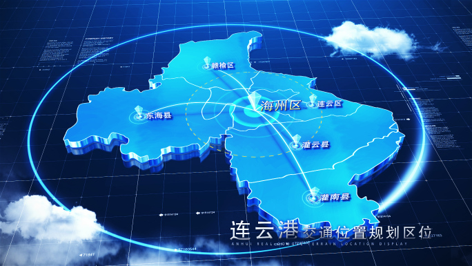 【连云港地图】科技蓝白连云港地图