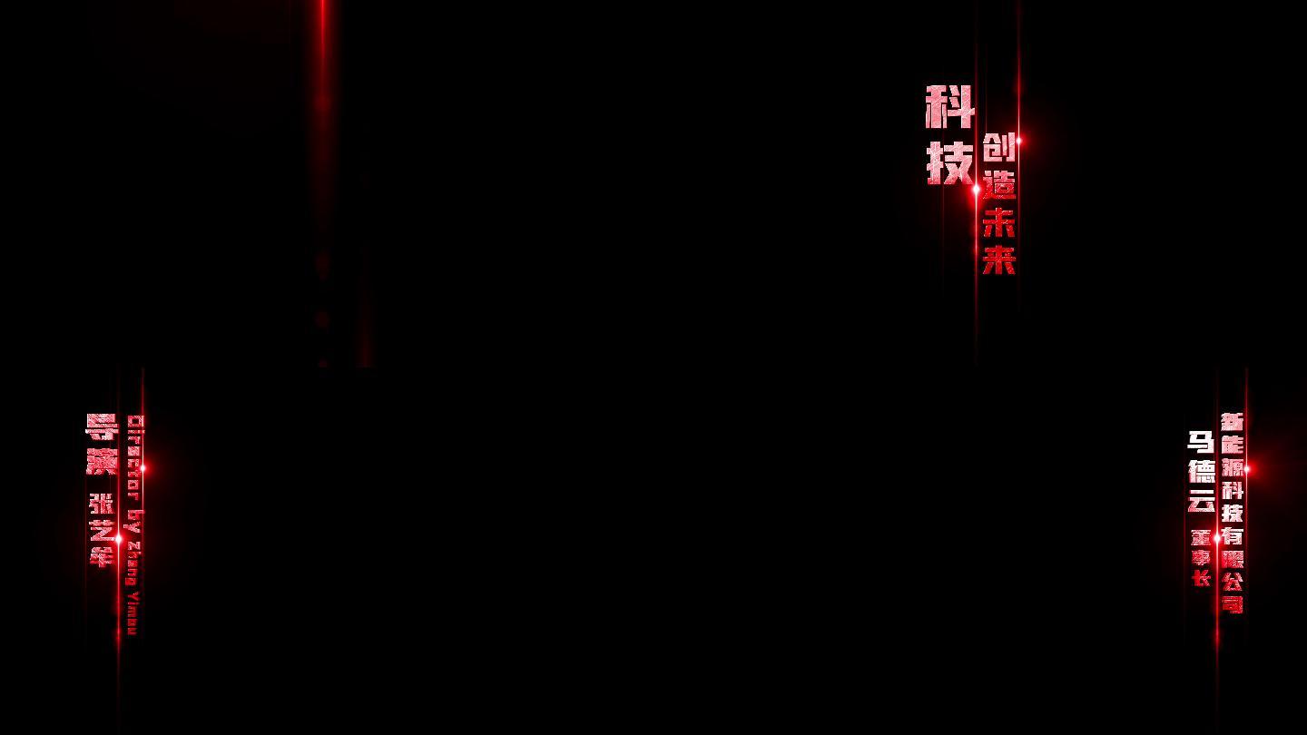 4K红色文字动画标题字幕条AE模板