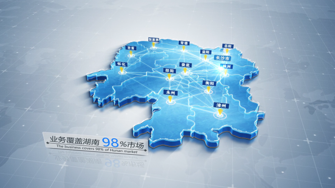 【湖南】科技地图