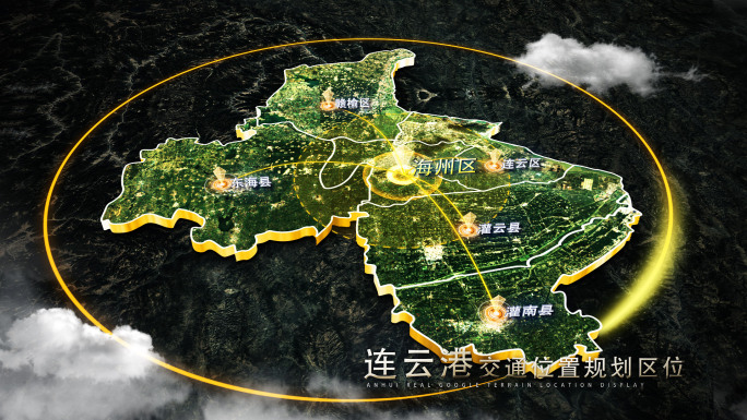 【无插件】真实连云港市谷歌地图AE模板