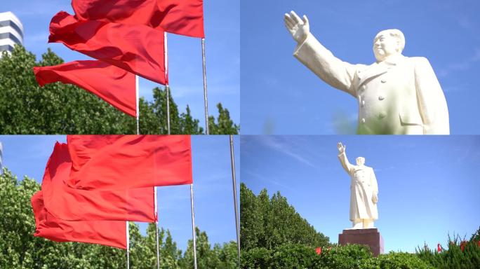 红旗 飘扬 毛主席雕像