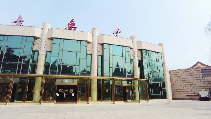 音乐堂 中山公园 北京地标建筑