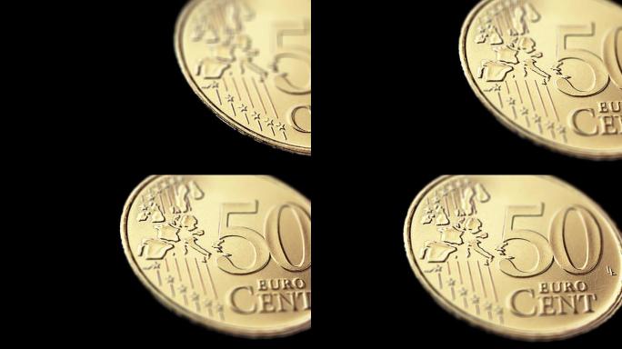 欧元硬币50分5角五毛世界经济体