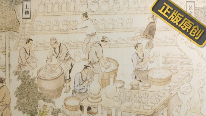 古代绘画 烧窑 绘制 绘画 传统手工