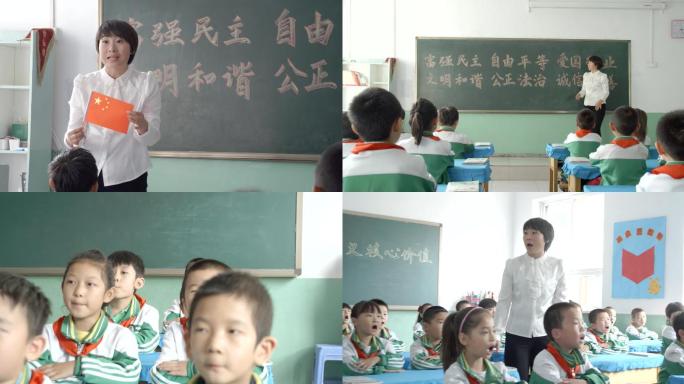 小学生学习背诵核心价值观