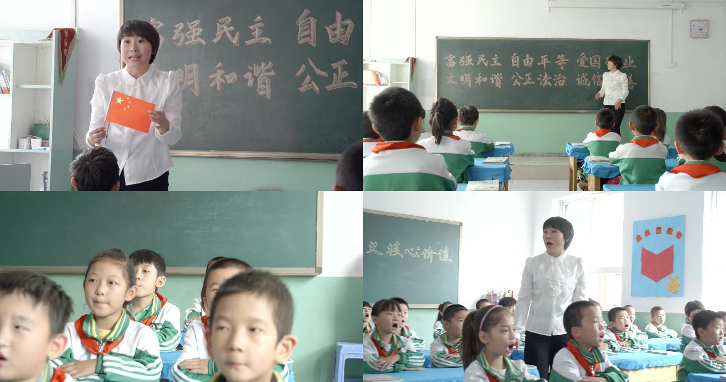 小学生学习背诵核心价值观