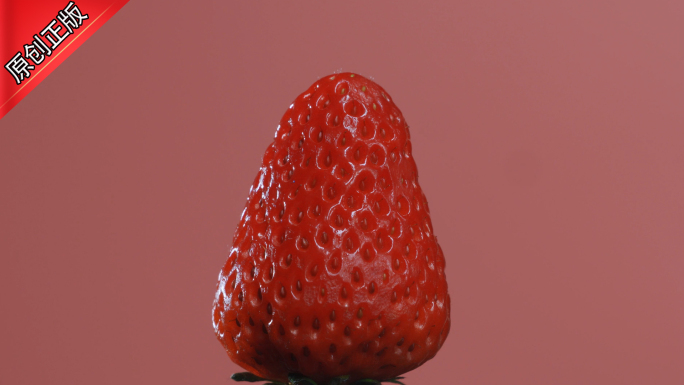 草莓扫光 【原创实拍】