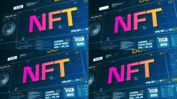 NFT不可替代代币