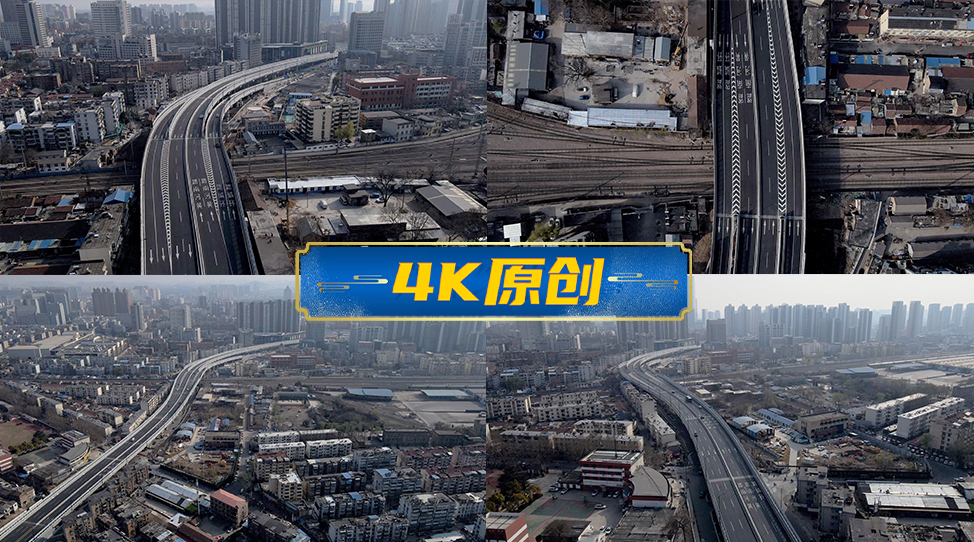 4k航拍徐州环城路城内高架桥