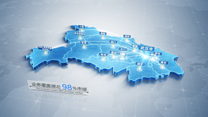 4K【湖北】科技地图 可改各省份地图