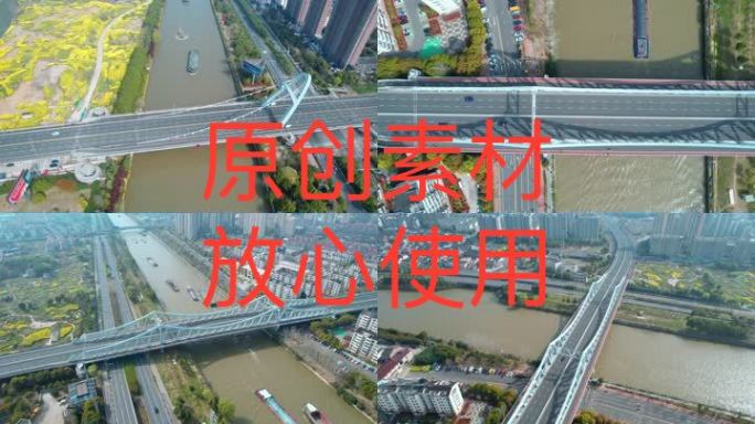 【4K高清原创】常州京杭大运河