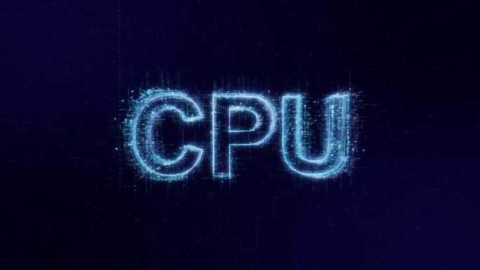 CPU文字图标发光形状计算机软件