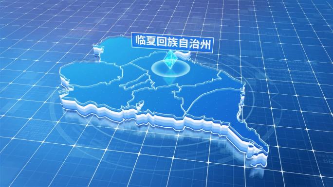 甘肃临夏回族自治州蓝色科技感定位地图