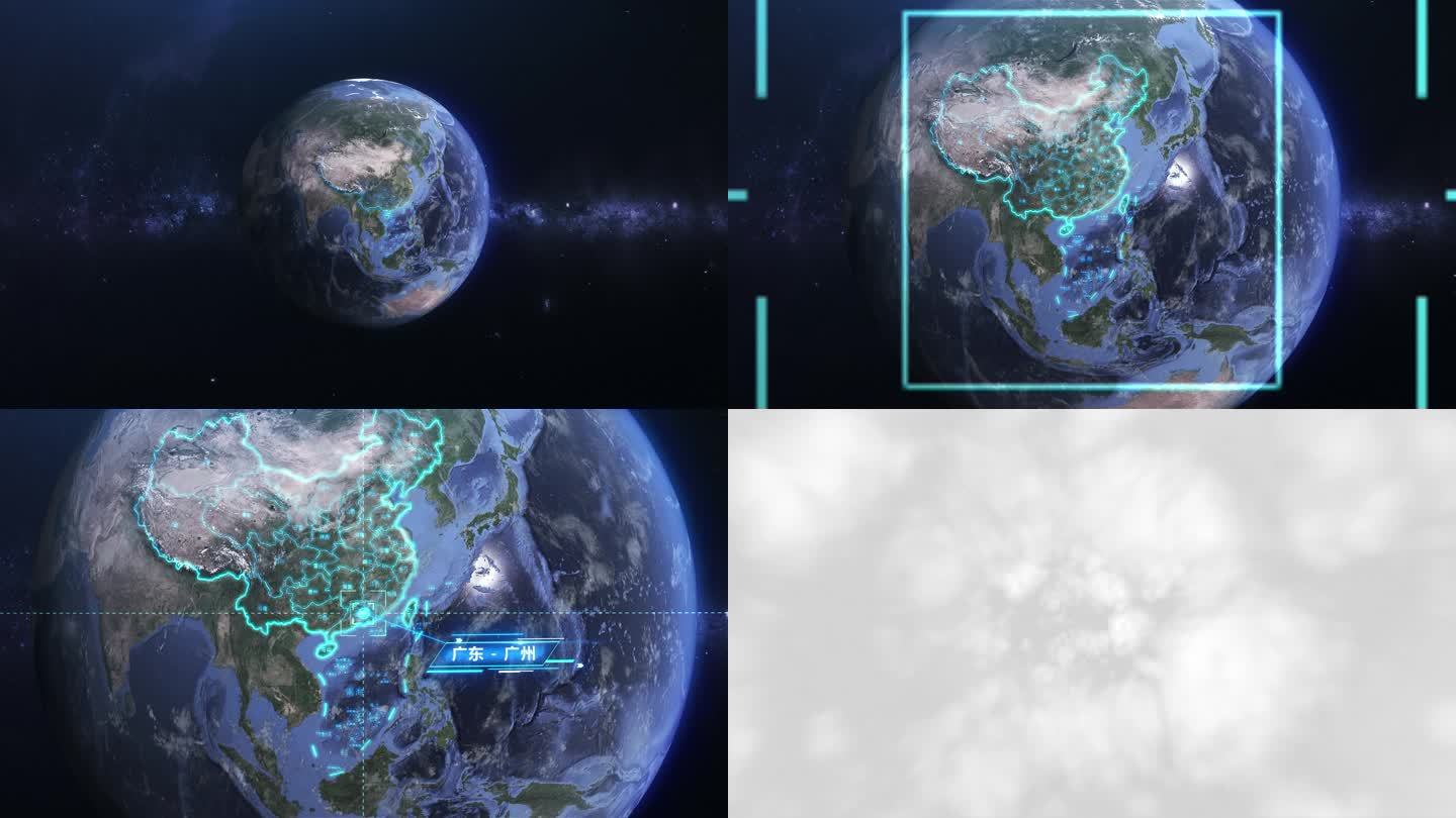 地球穿梭广东省 广州等地区