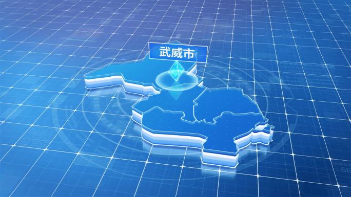 甘肃武威市蓝色科技感定位地图