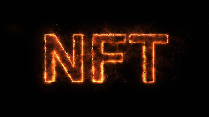燃烧的NFT文字元素logo