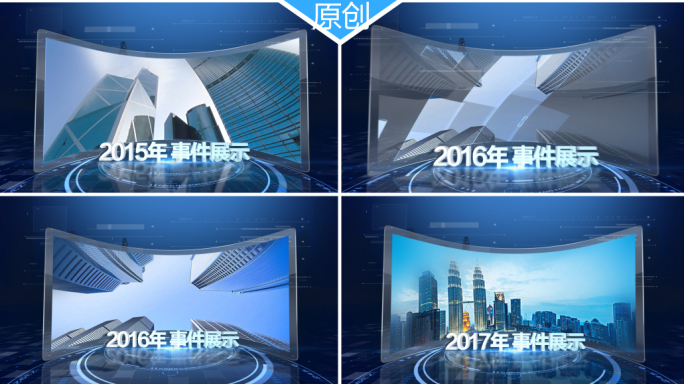 蓝色单画面展示