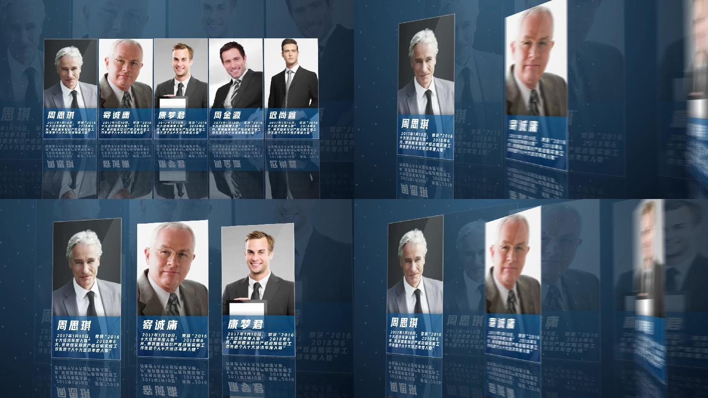 企业科技专家医生展示图文