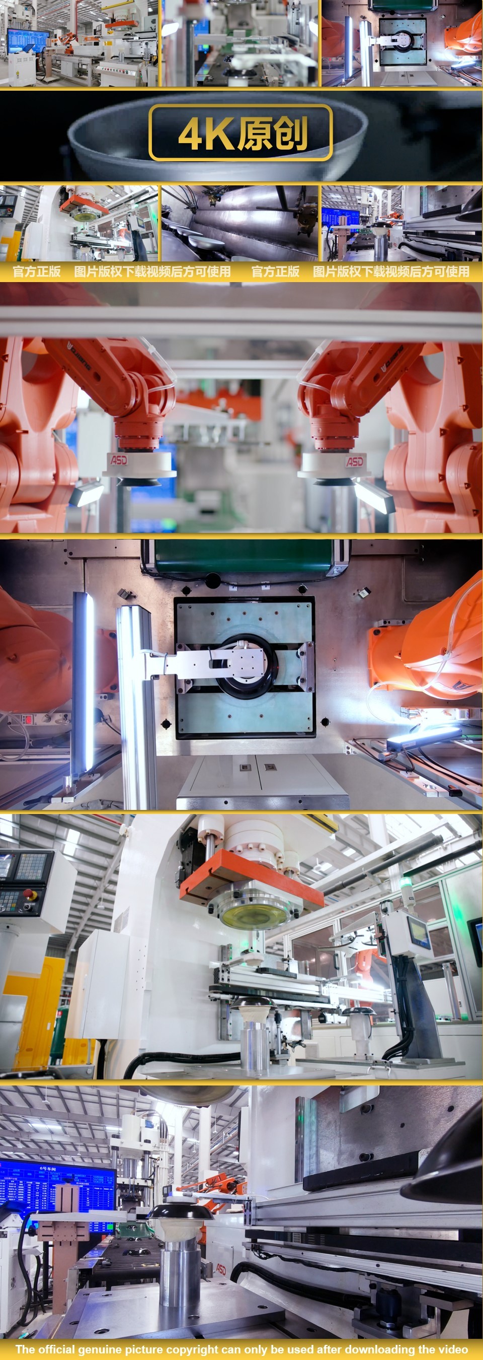 碗具工厂 工厂设施智能车间 机械化生产线