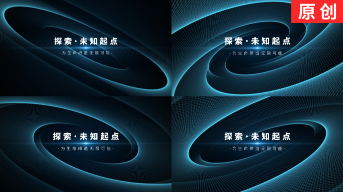 【原创】极简宇宙星空标题字幕