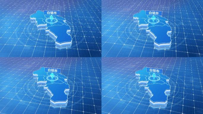 甘肃白银市蓝色科技感定位地图