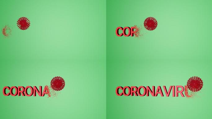 由粒子组成的“冠状病毒”一词的动画