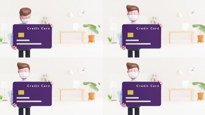 3d男子动画戴口罩使用信用卡支付
