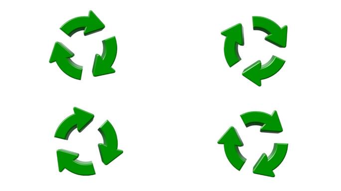 回收标识特效动画合成元素循环利用