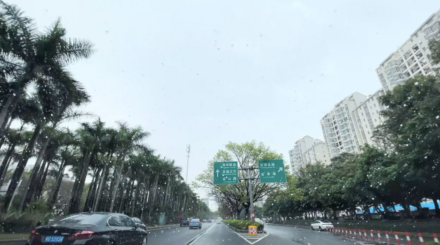 4k 雨天行车 第一视角 道路 安全 雨