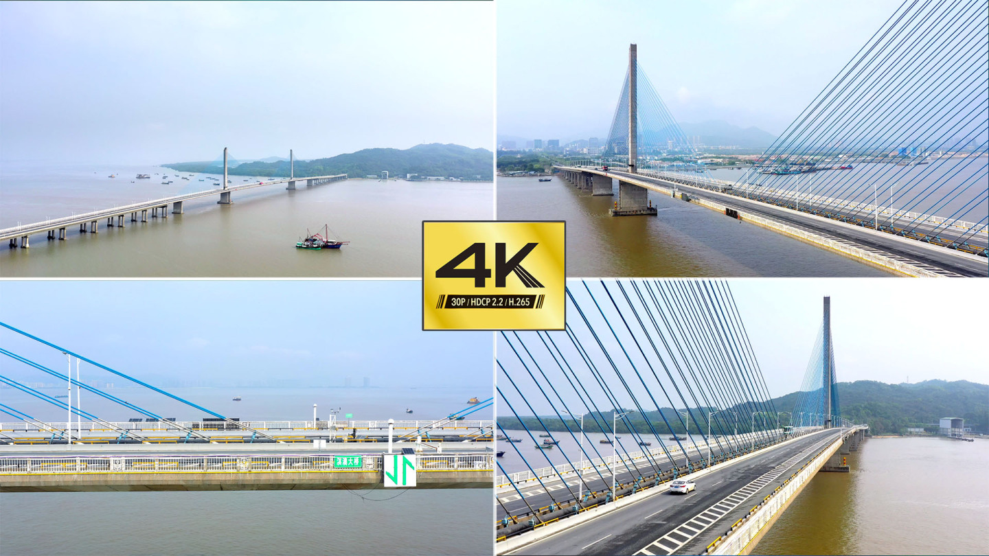 【4K】珠海淇澳大桥