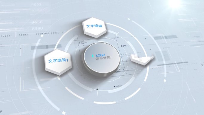 简洁科技信息分布AE模板