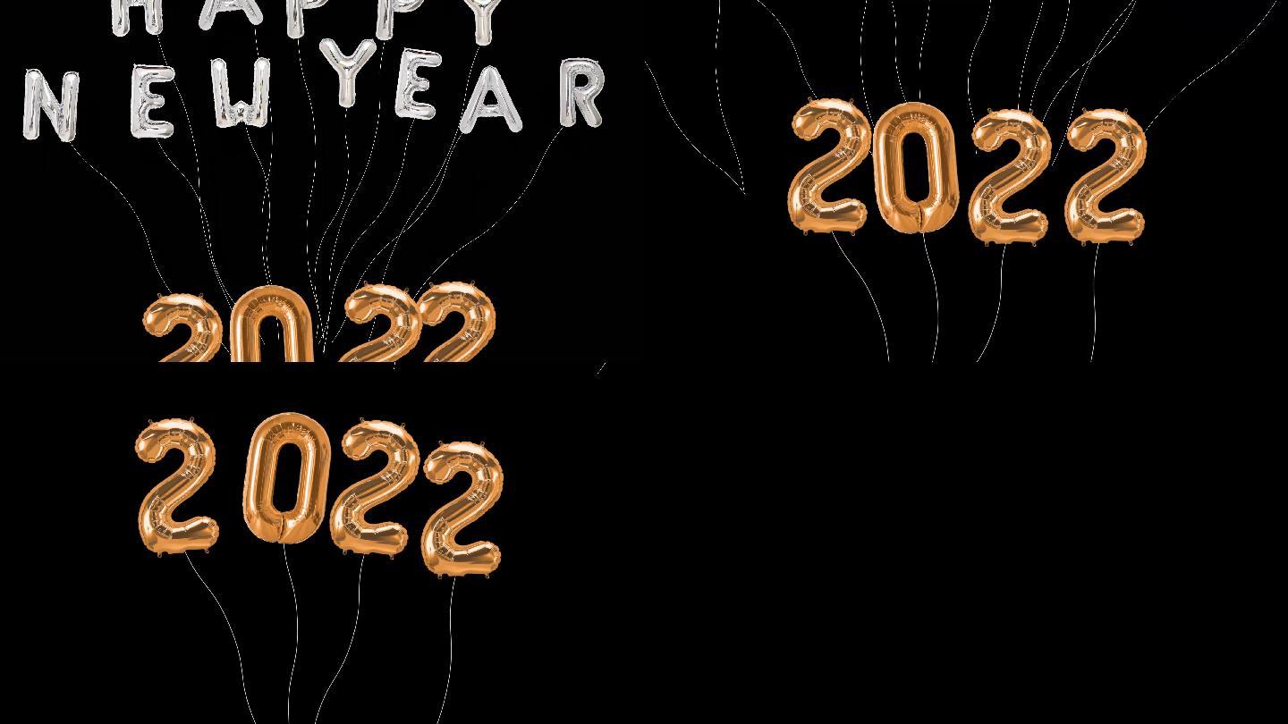 2022新年快乐气球动画